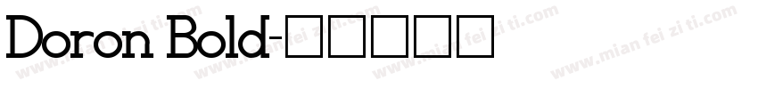 Doron Bold字体转换
